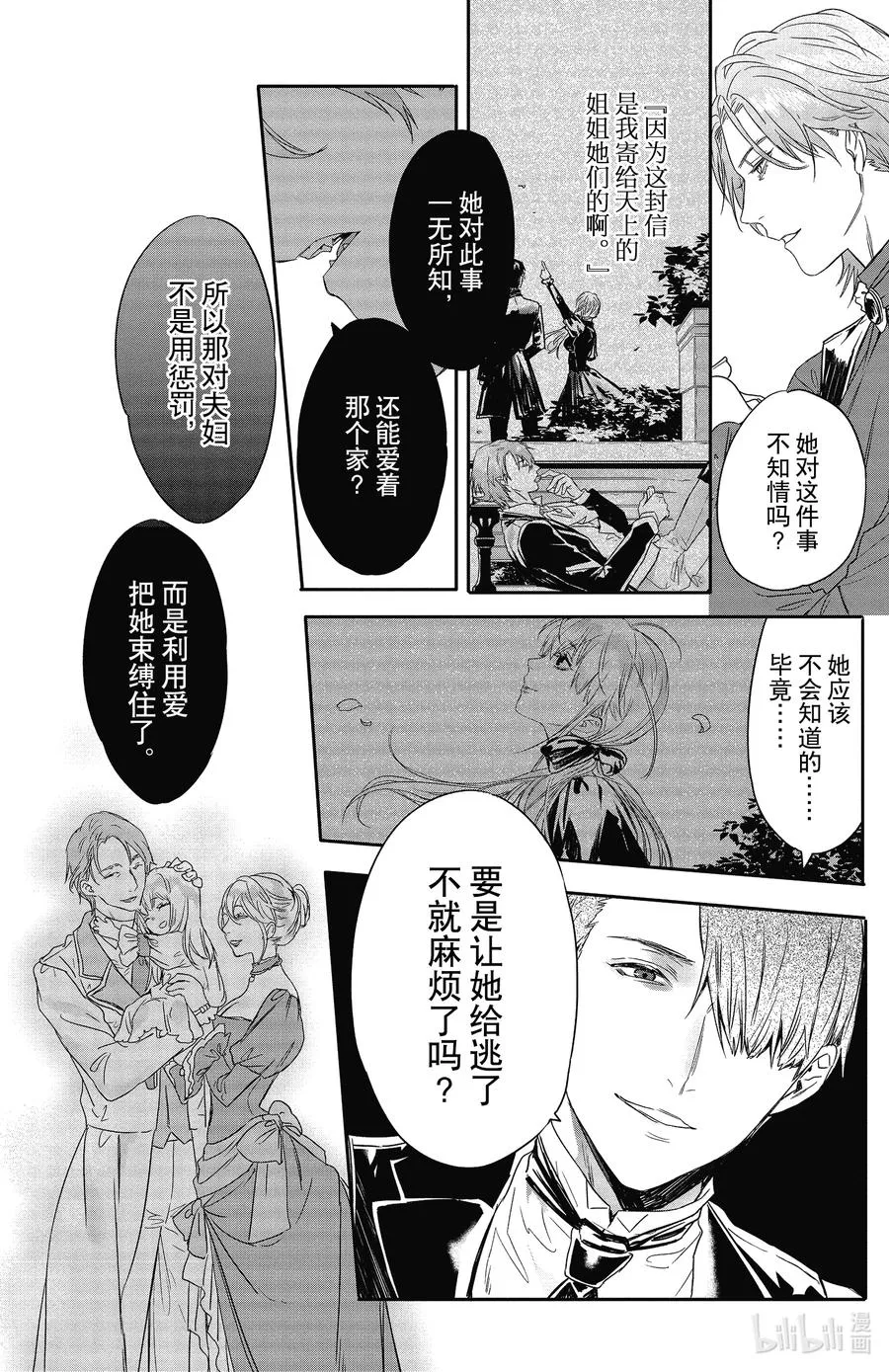 18 18 第18页