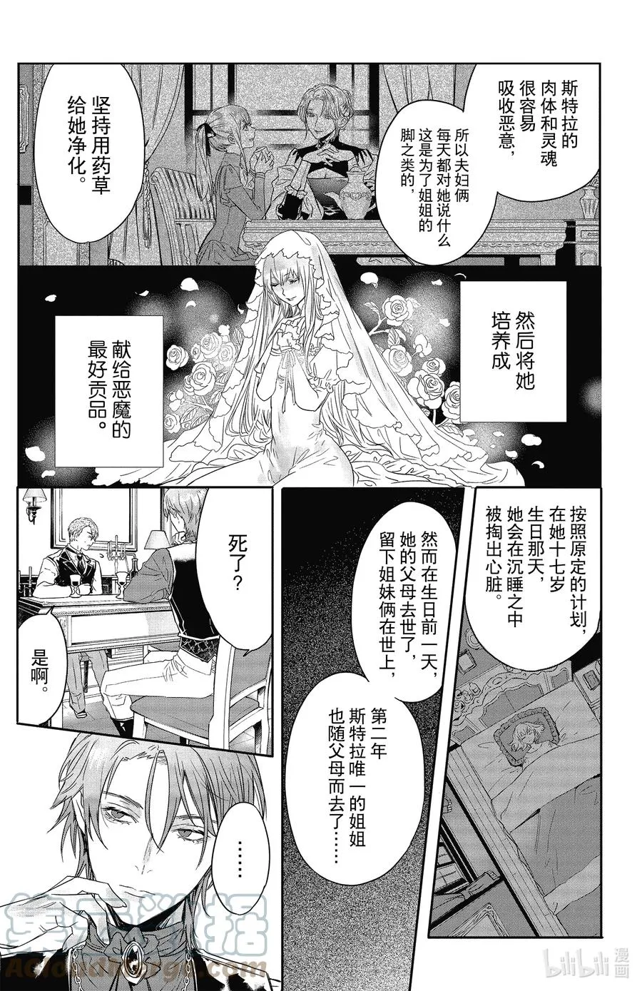 18 18 第19页