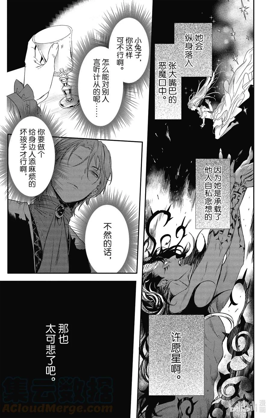 18 18 第21页