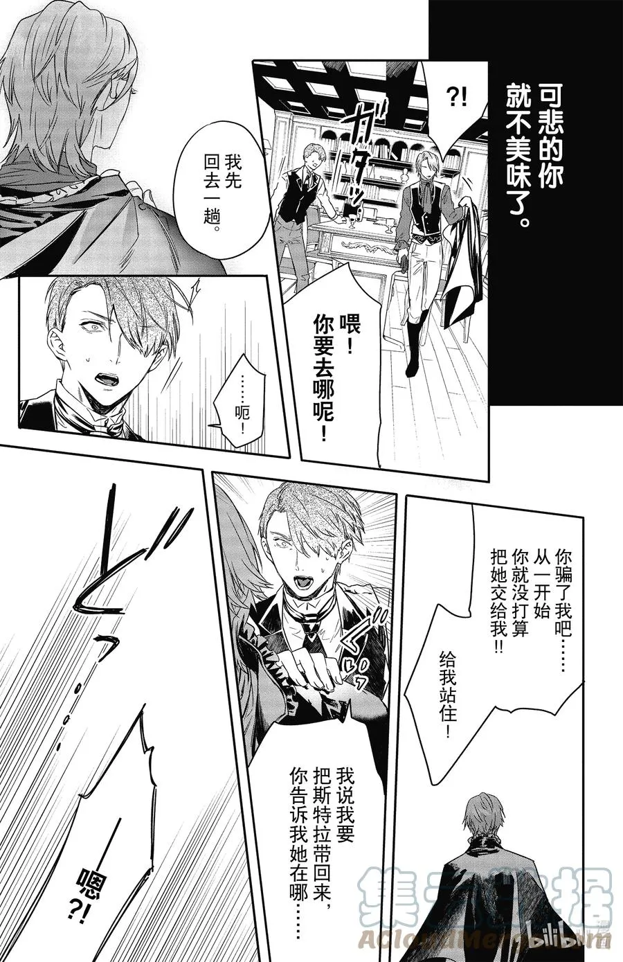 18 18 第23页