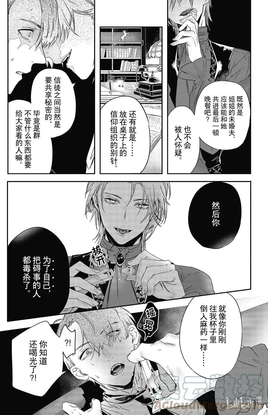 18 18 第27页