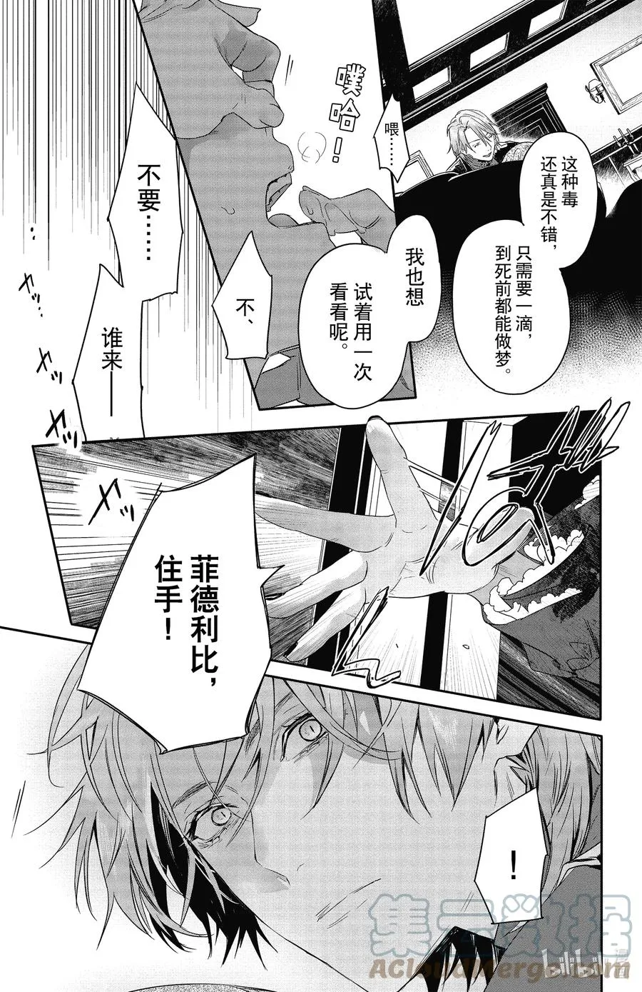 18 18 第29页