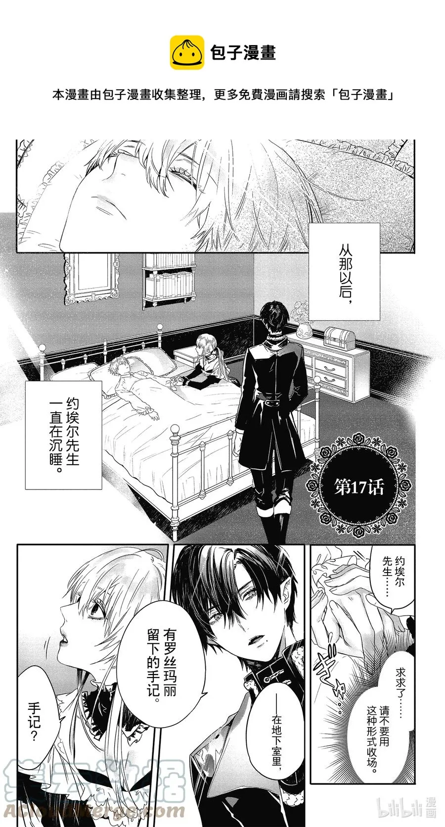 17 17 第1页