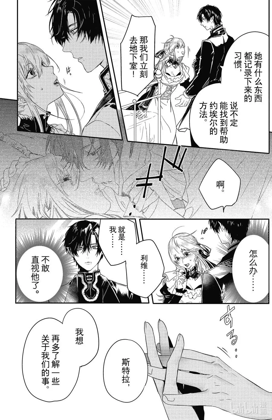 17 17 第2页