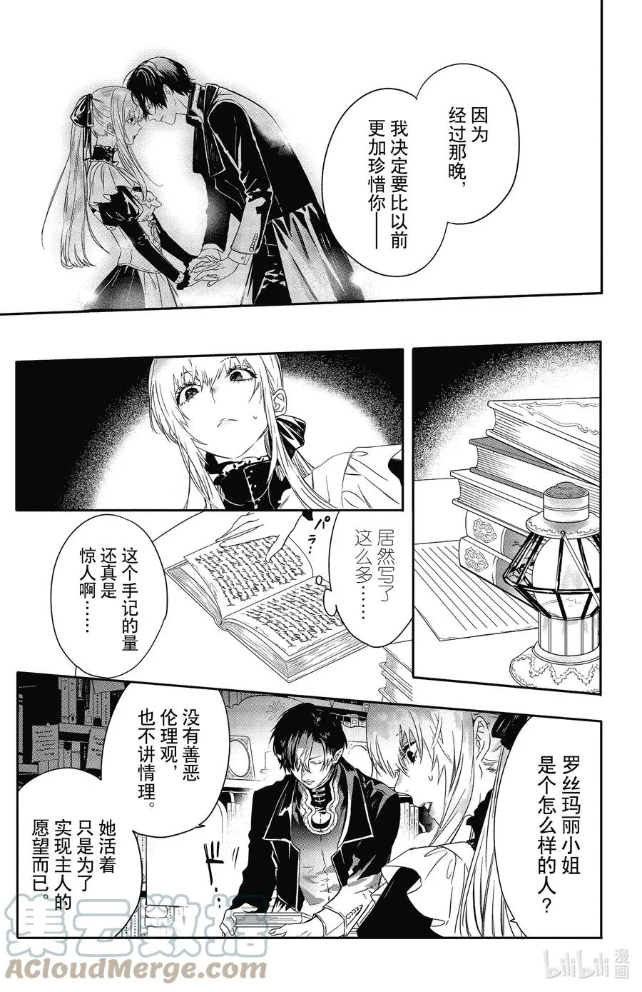 17 17 第3页