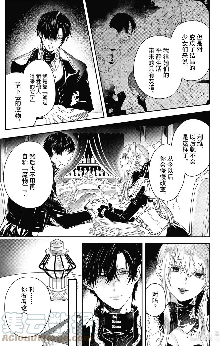 17 17 第5页