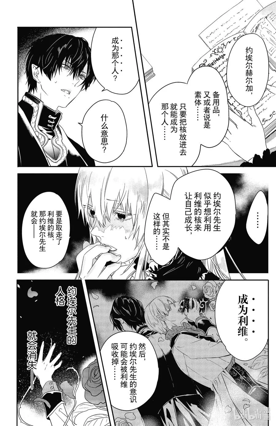 17 17 第6页