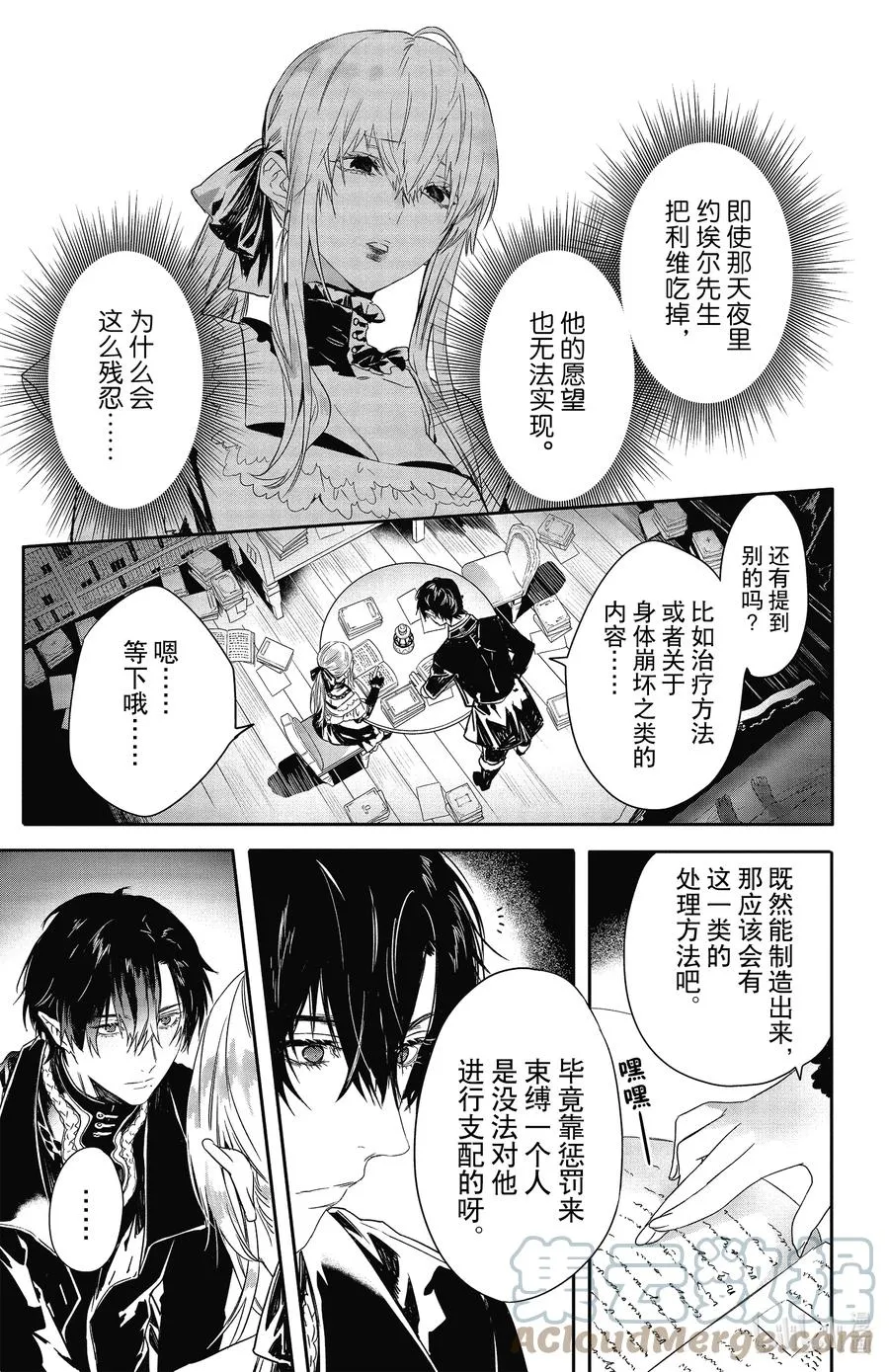 17 17 第7页