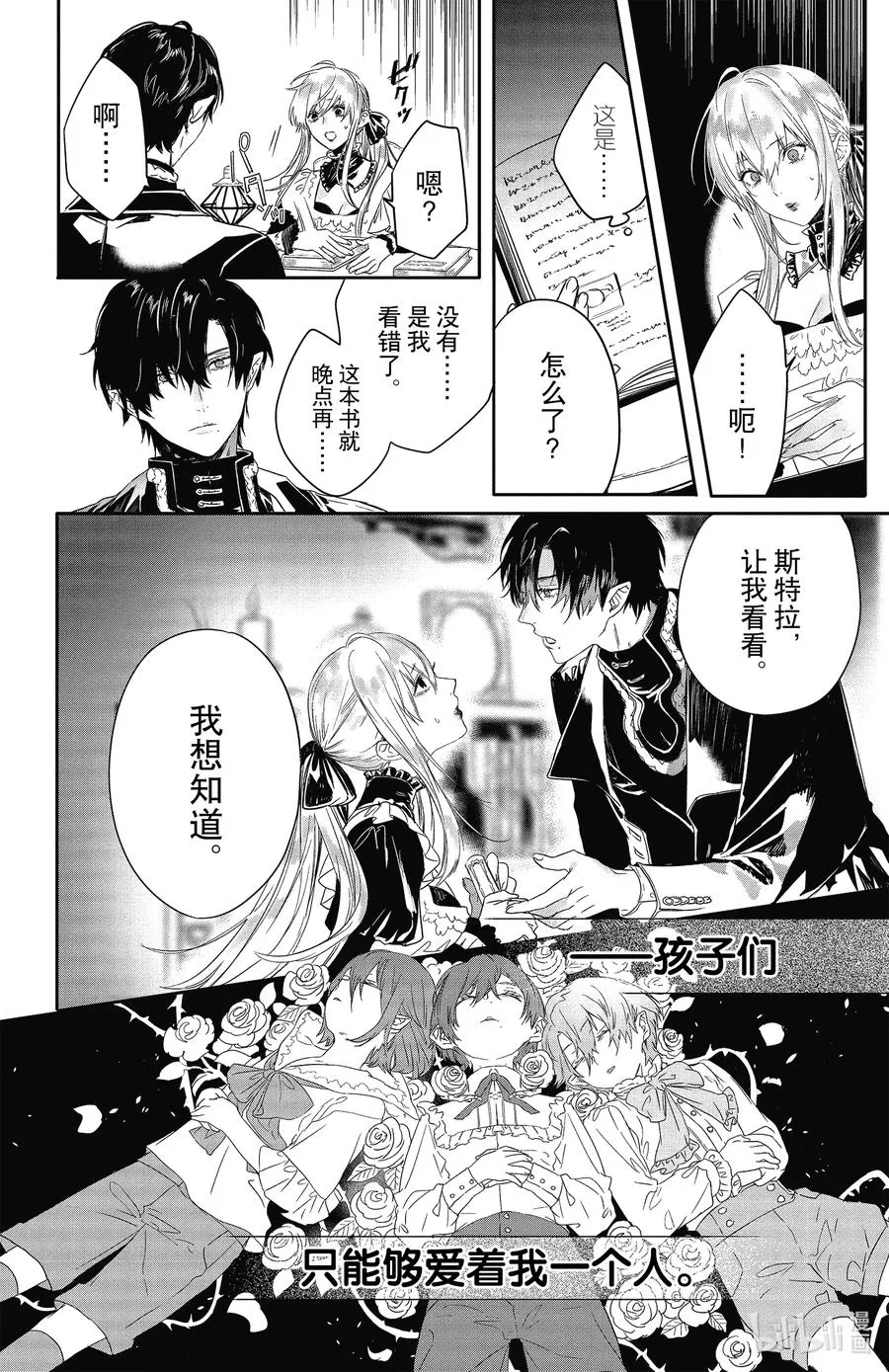 17 17 第8页