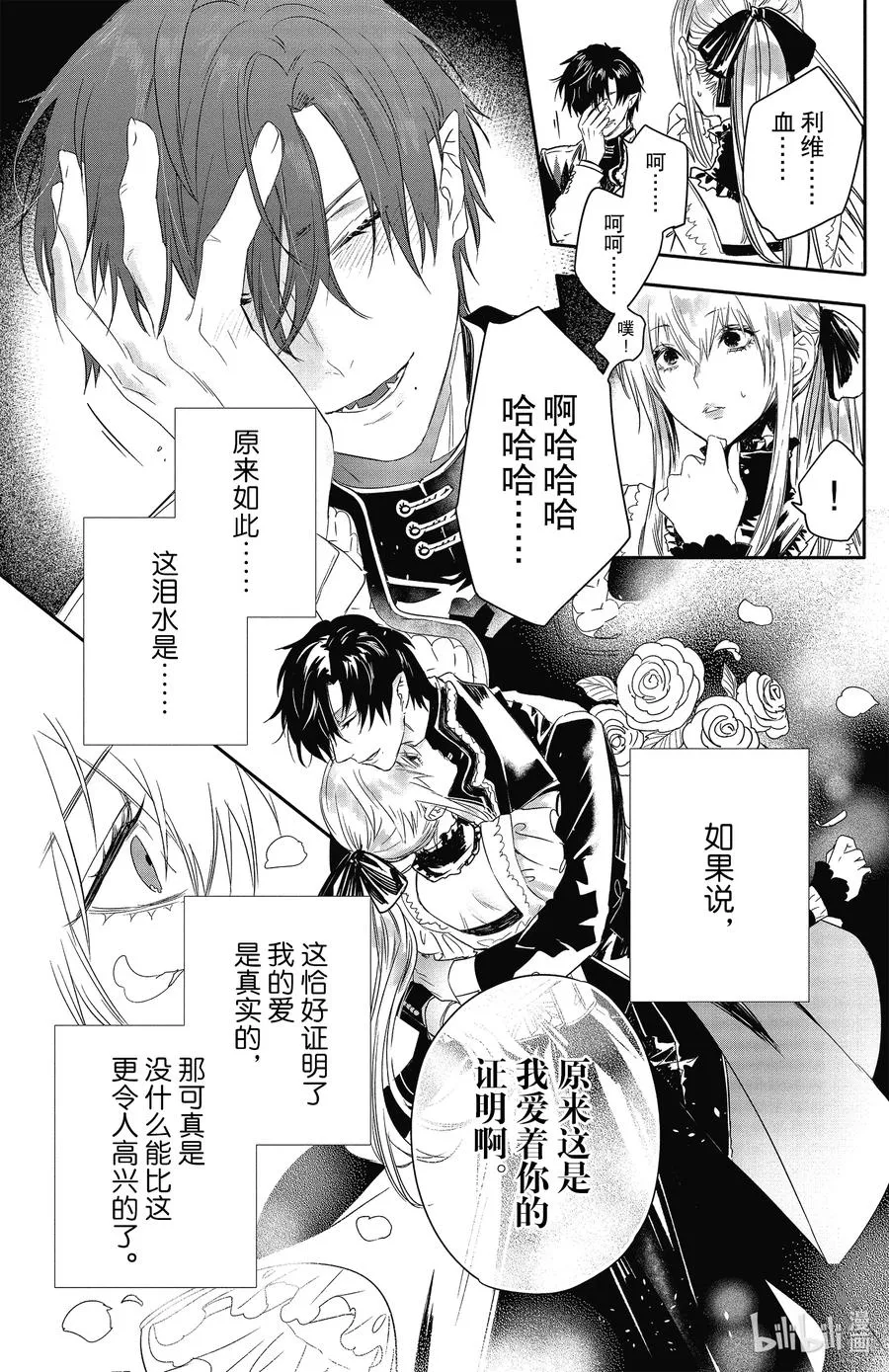 17 17 第10页