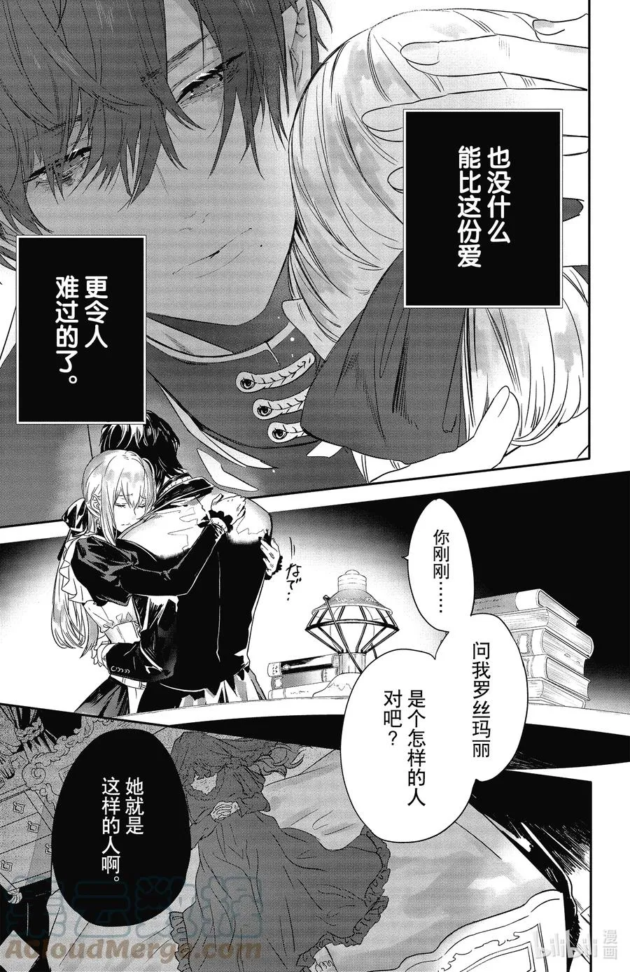 17 17 第11页