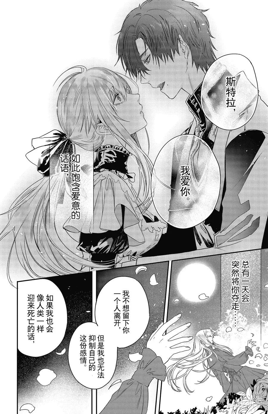17 17 第12页