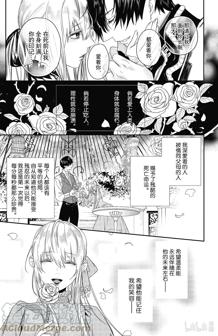 17 17 第13页