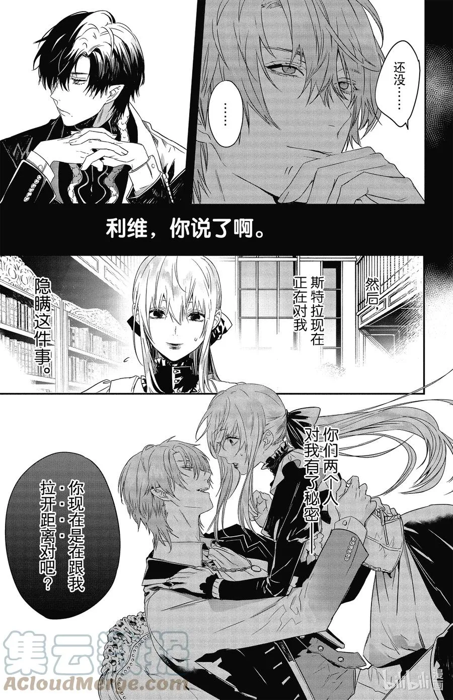17 17 第15页