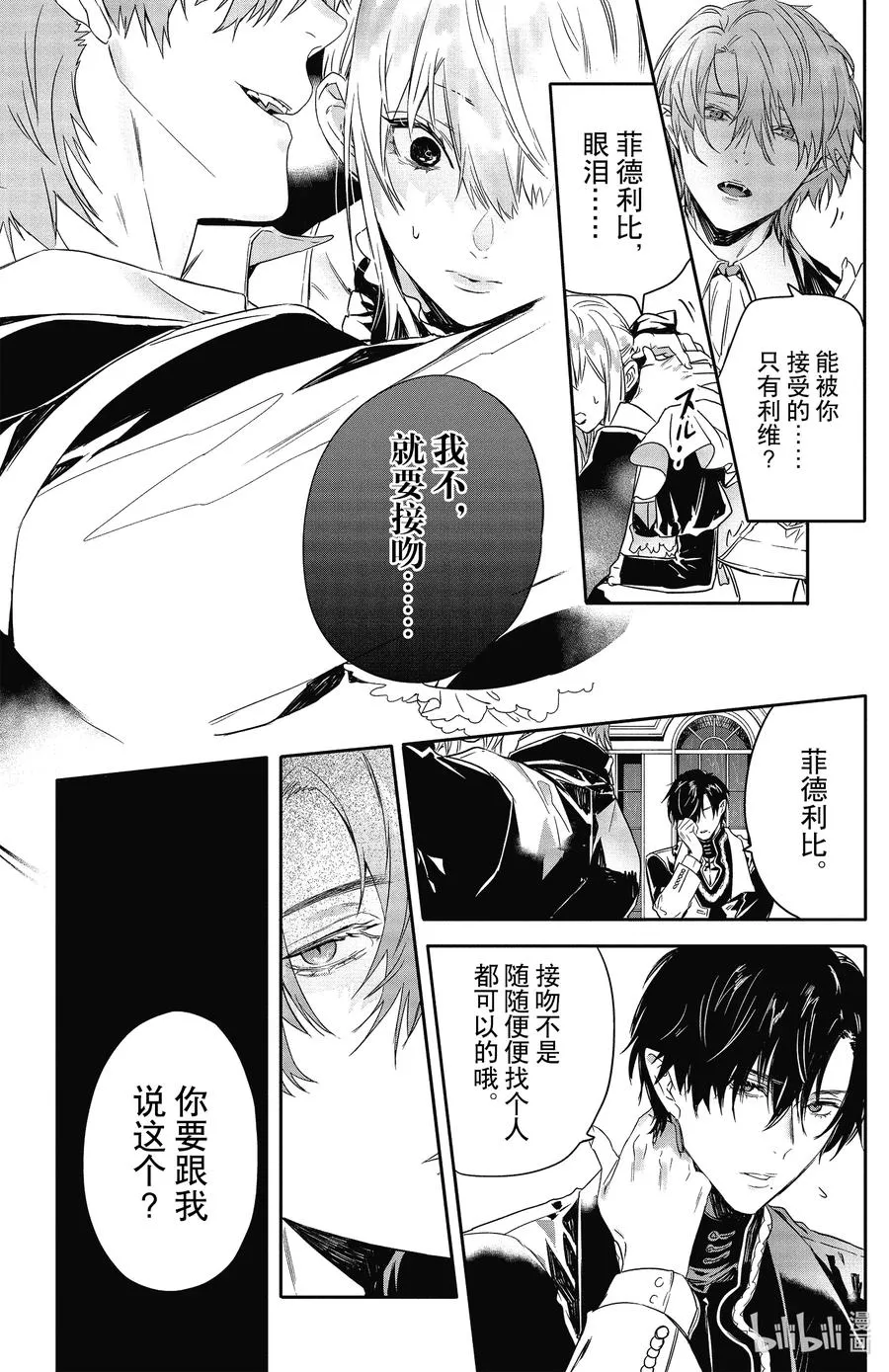 17 17 第16页