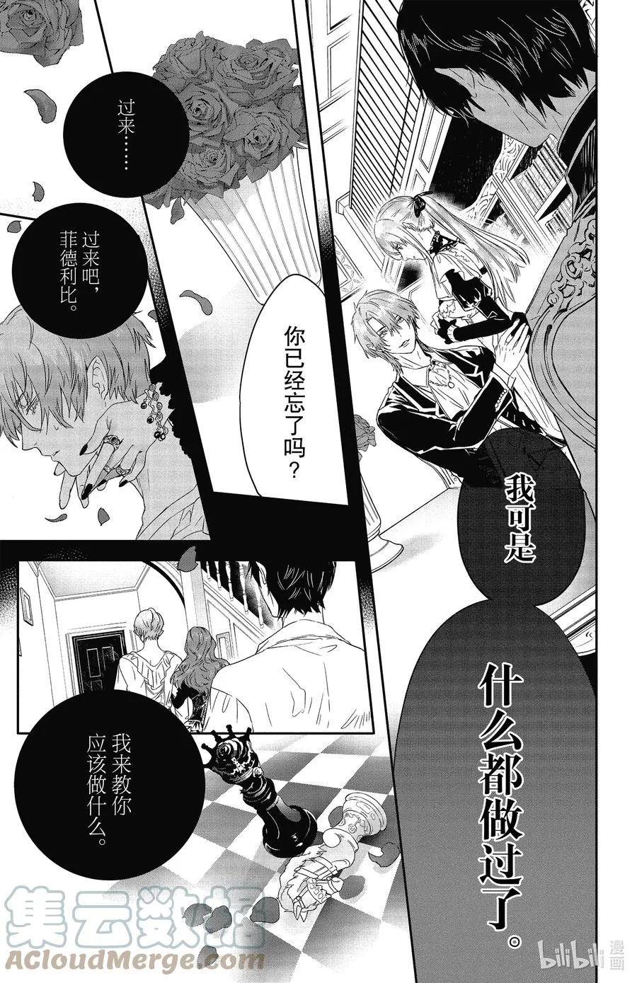 17 17 第17页