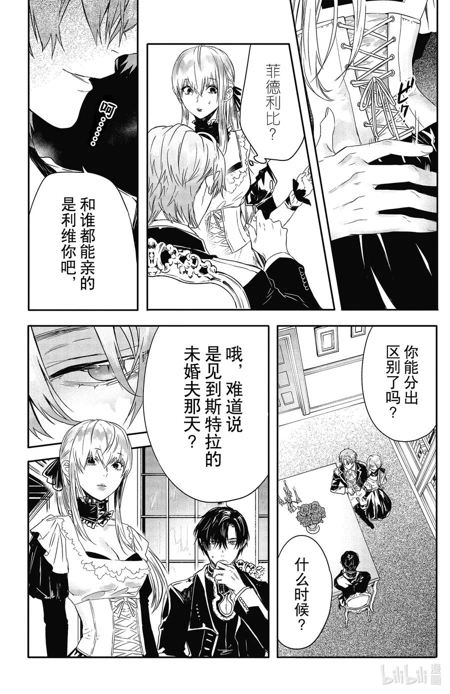 17 17 第18页