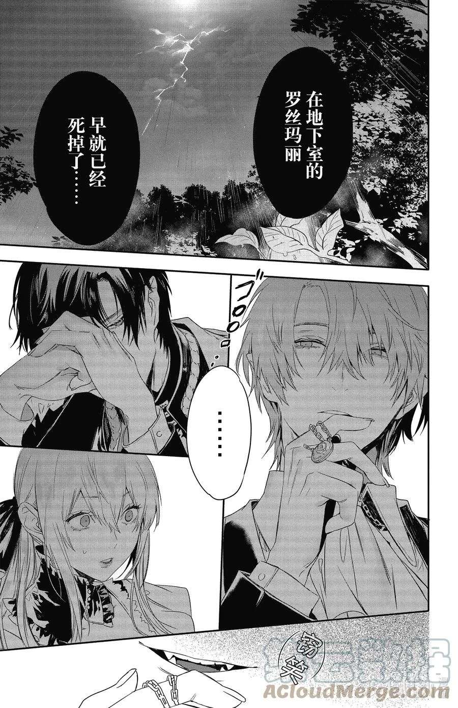 17 17 第21页
