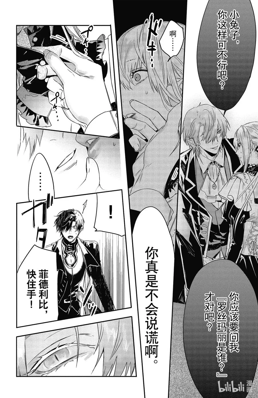17 17 第22页