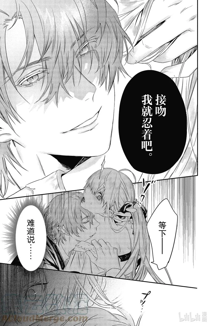 17 17 第23页