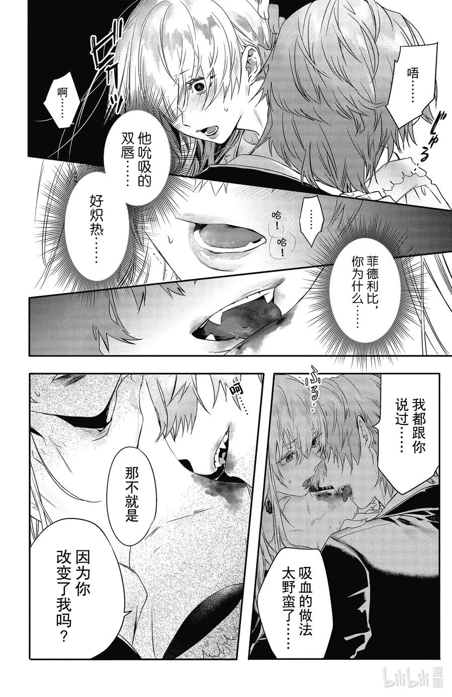 17 17 第24页