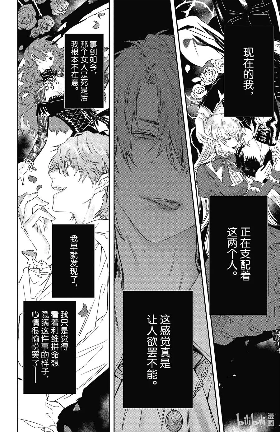 17 17 第26页
