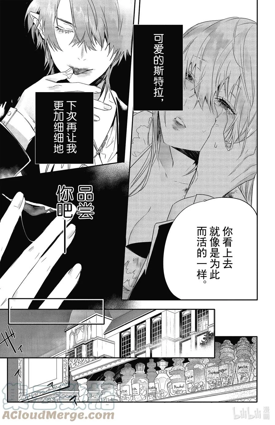17 17 第27页