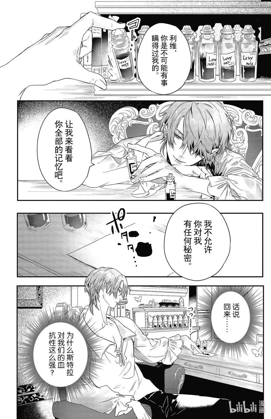 17 17 第28页