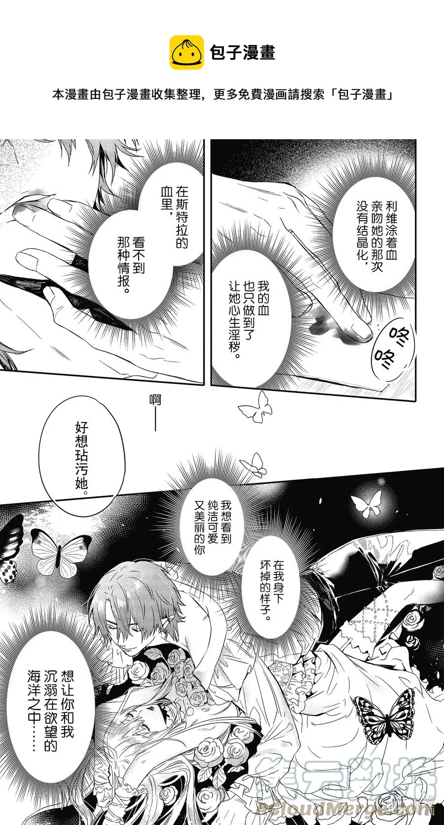 17 17 第29页