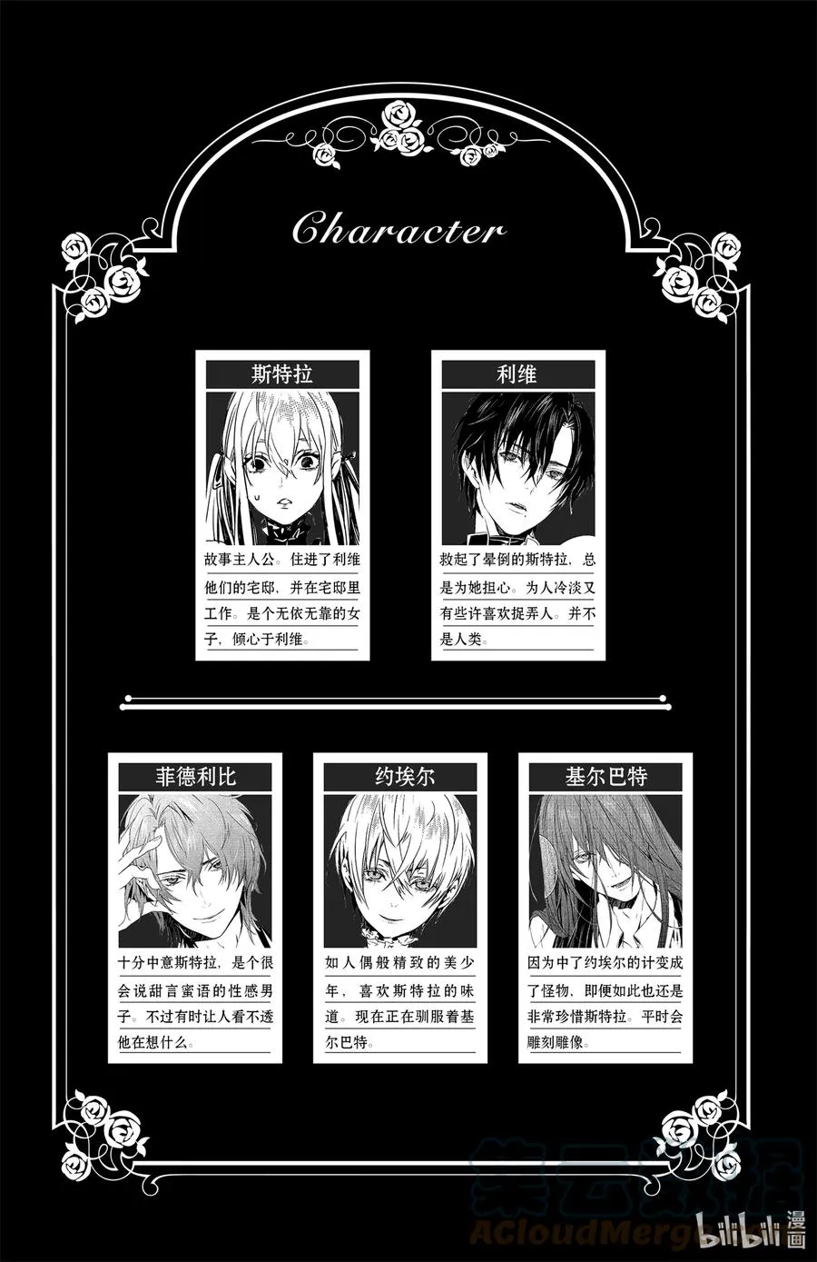 16 16 第3页