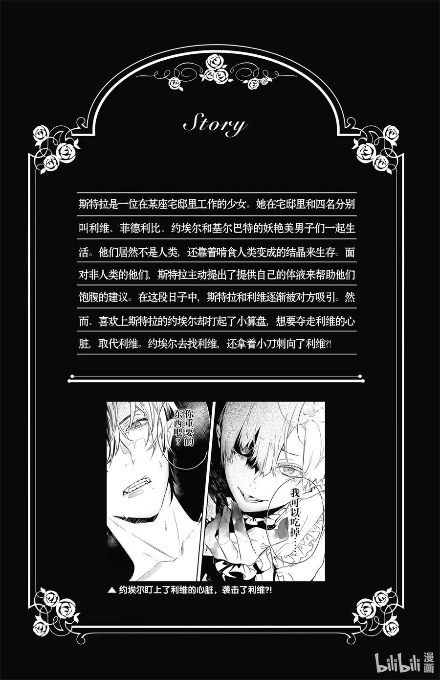 16 16 第4页
