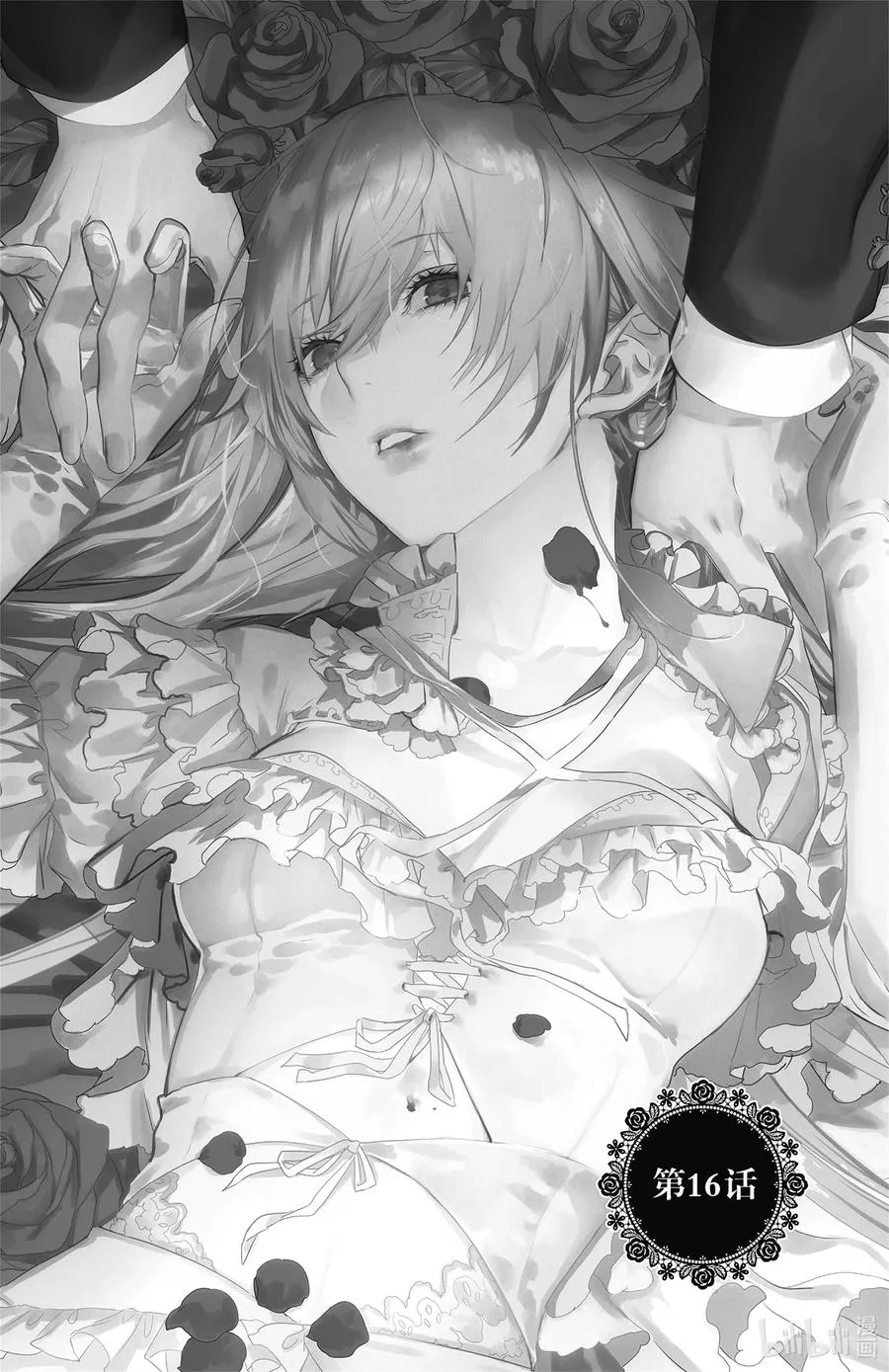 16 16 第6页