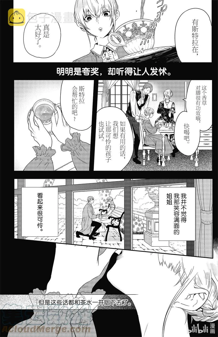 16 16 第7页