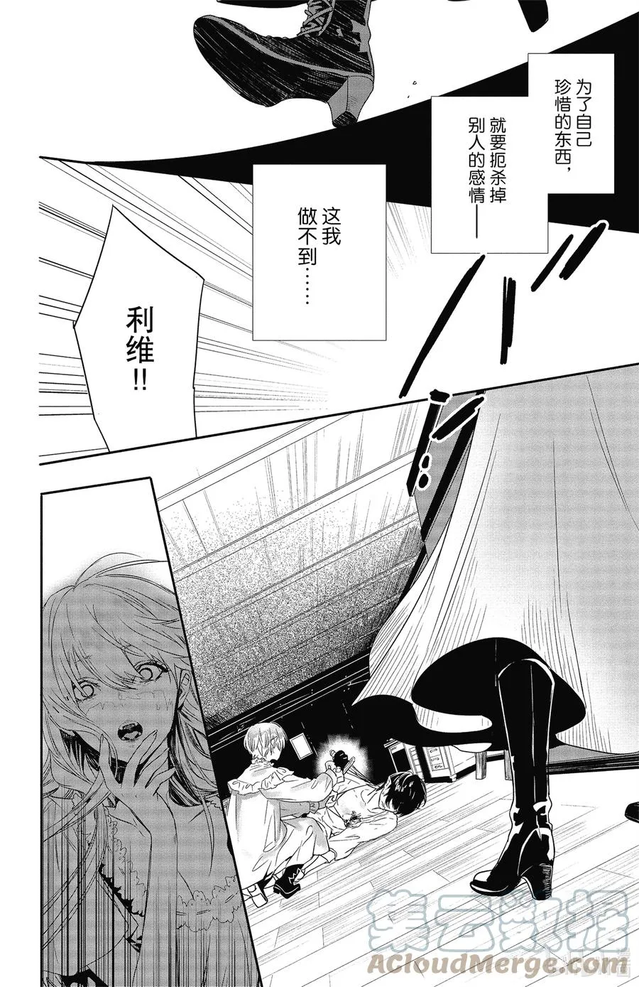 16 16 第9页