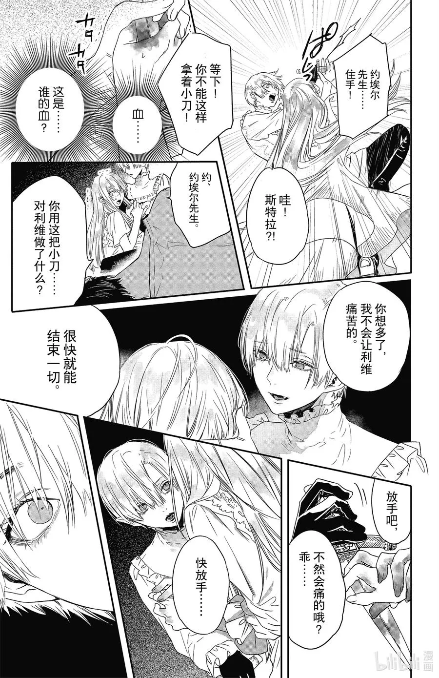 16 16 第10页