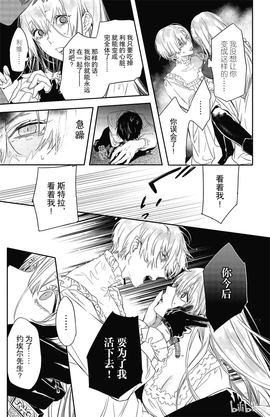 16 16 第12页