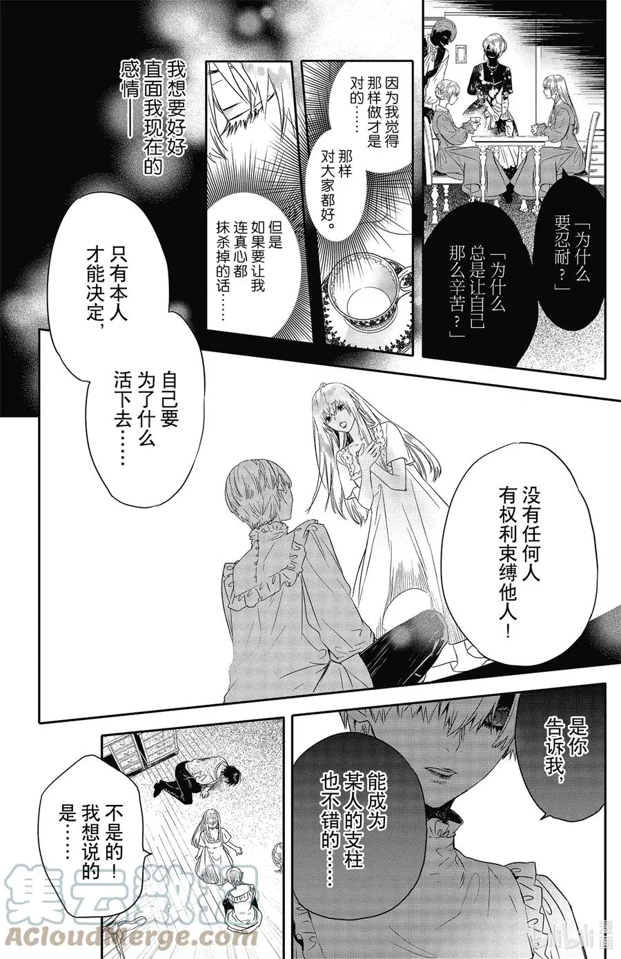 16 16 第13页