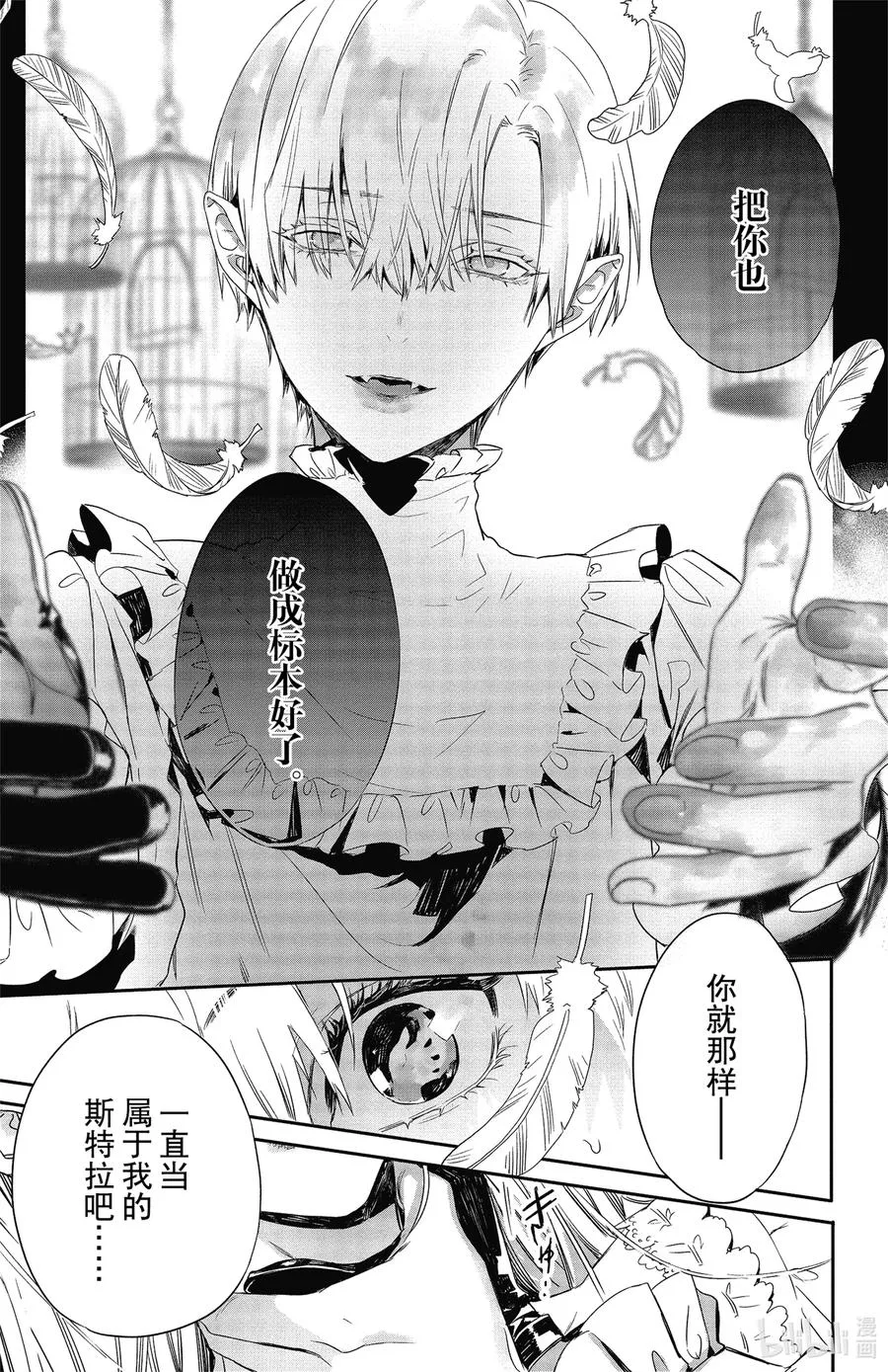 16 16 第16页