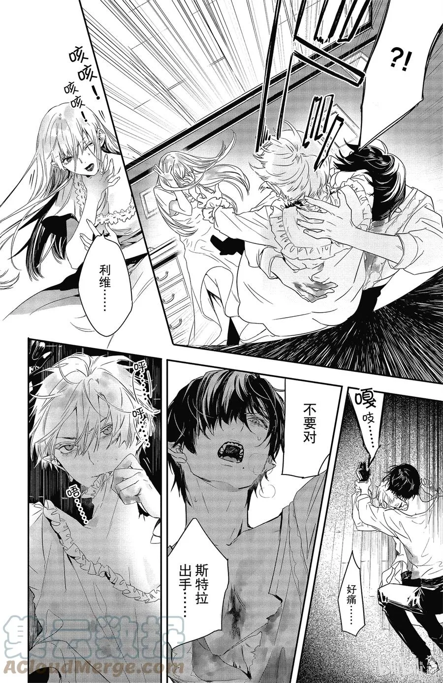 16 16 第17页
