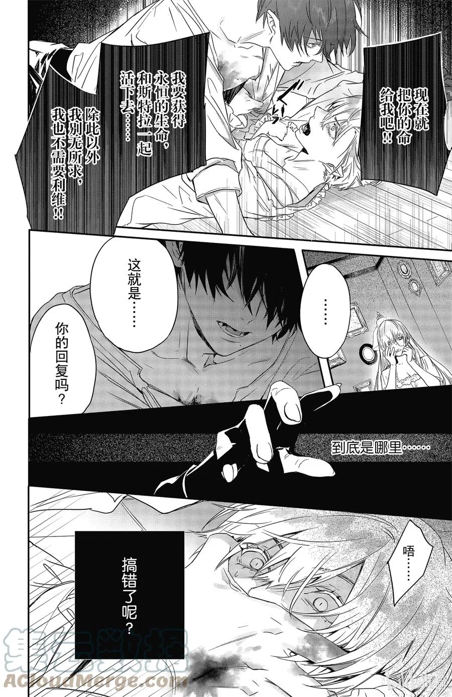 16 16 第19页