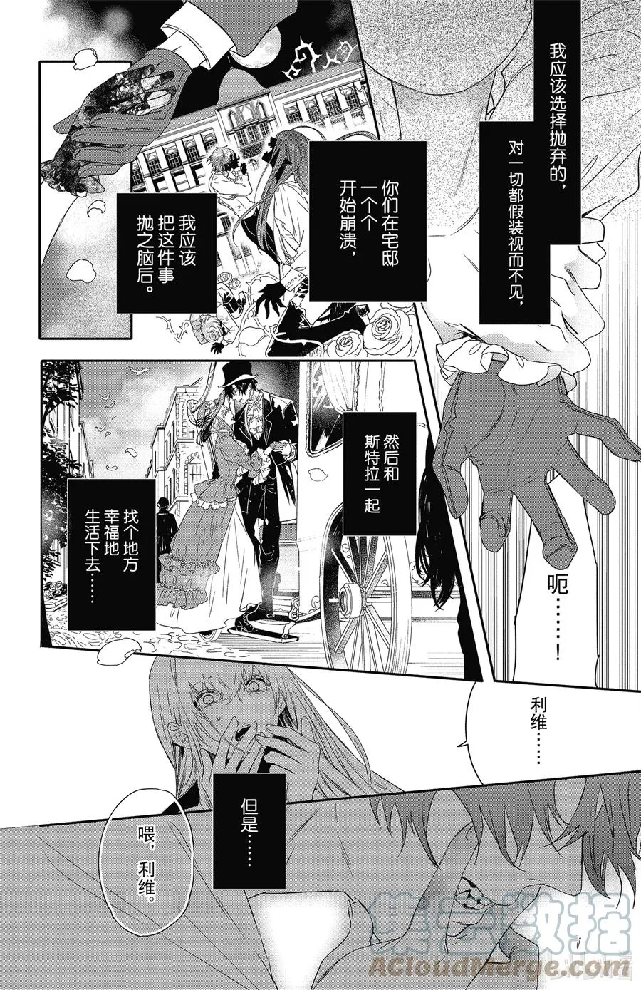 16 16 第21页