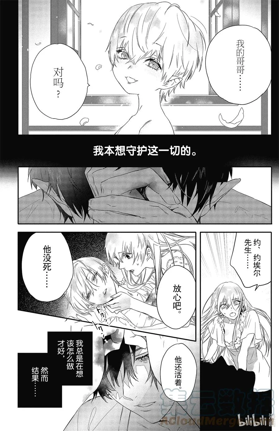 16 16 第23页