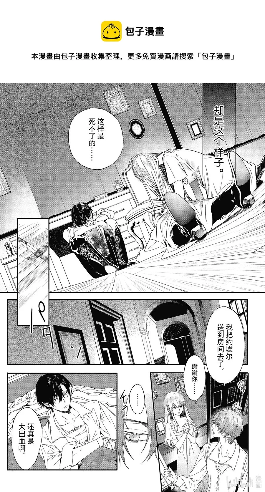 16 16 第24页