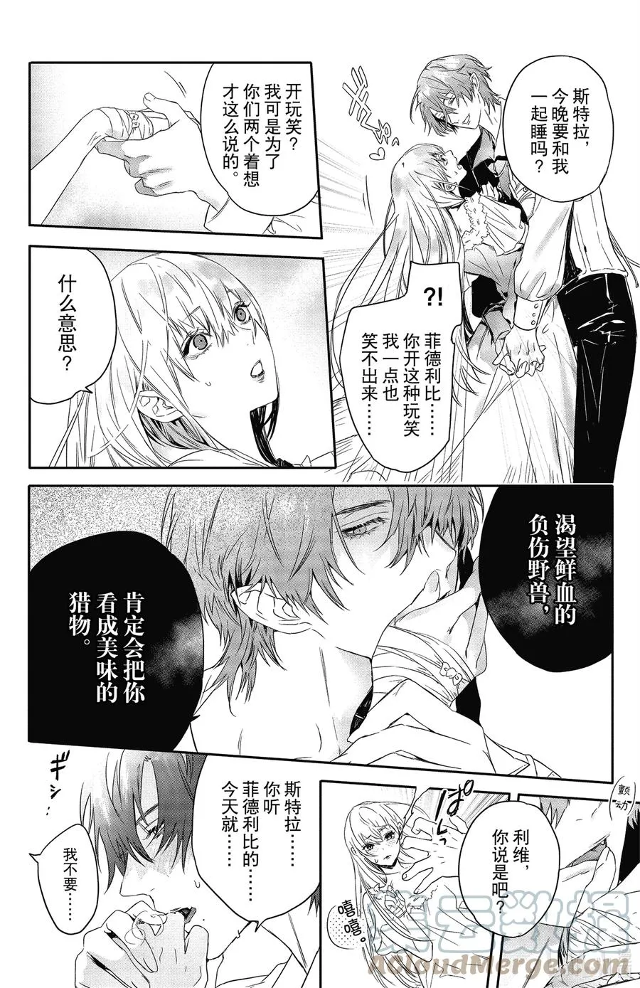 16 16 第25页