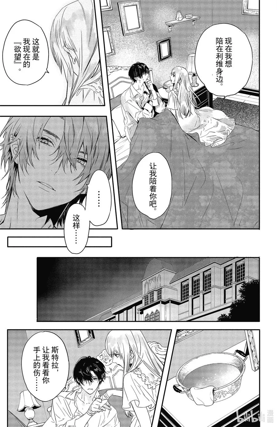 16 16 第26页