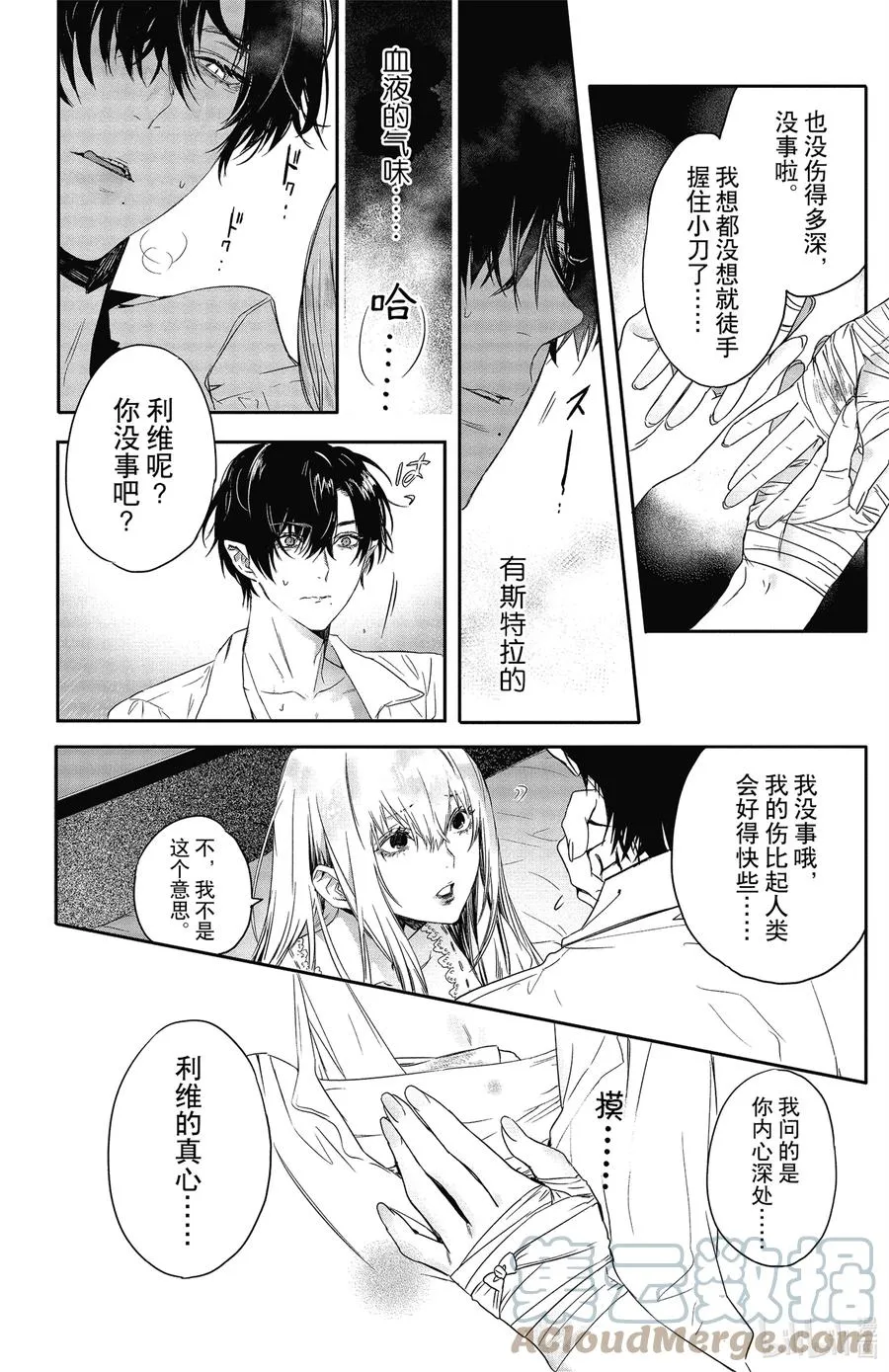 16 16 第27页