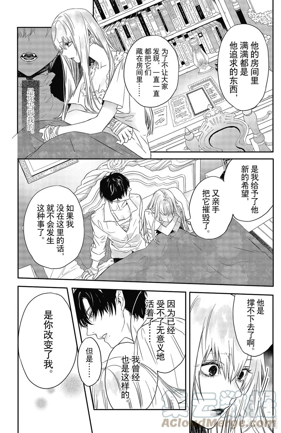 16 16 第29页
