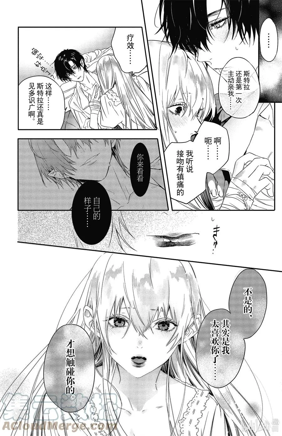 16 16 第31页