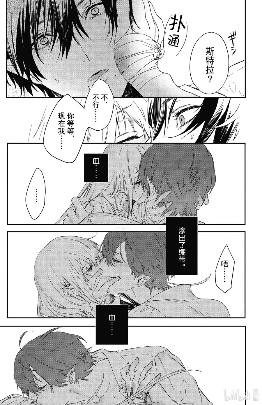 16 16 第32页