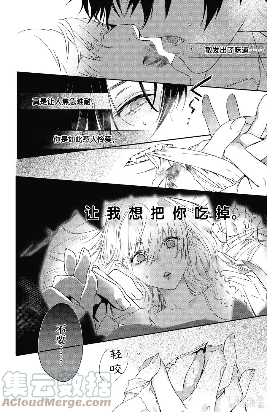 16 16 第33页